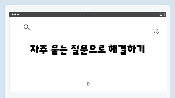 복지멤버십 신청부터 활용까지 - 완벽 가이드북