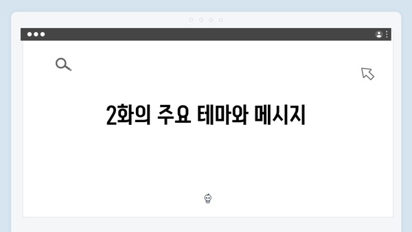 넷플릭스 Mr. 플랑크톤 2화 리뷰 - 홍종찬 감독의 섬세한 연출이 빛나는 순간