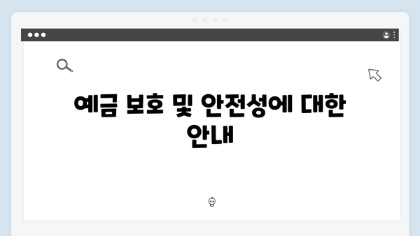 신한은행 특판 예금상품 완벽가이드