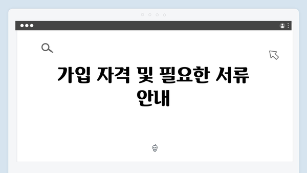 우리은행 디지털 전용 예금 가입 방법