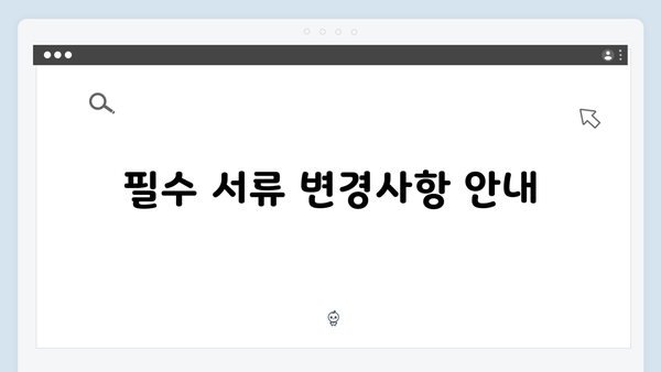 복지멤버십 온라인 신청방법 - 2024년 달라진 점 정리