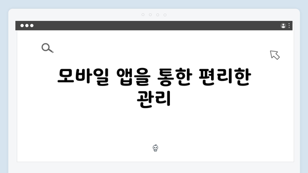 카카오뱅크 예금 상품 리뷰: 모바일 뱅킹의 혁신