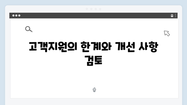 케이뱅크 비대면 예금 장점과 단점 분석