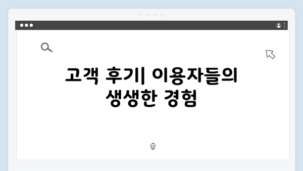 하나은행 직장인 맞춤 예금 상품 총정리