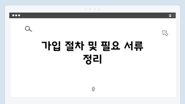 제주은행 정기예금 분석: 제주 특화 상품 리뷰