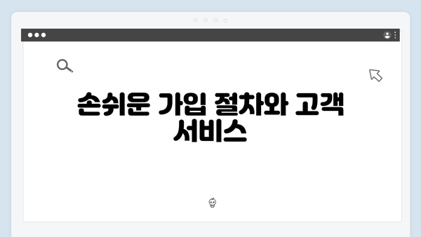 토스뱅크 예금상품 완벽가이드