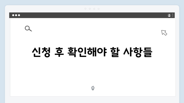 [종합안내] 2024 맞춤형급여안내 신청방법과 혜택