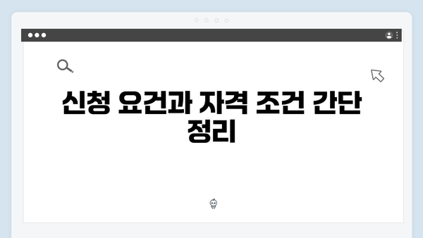 2024 맞춤형급여안내 제대로 알고 신청하기