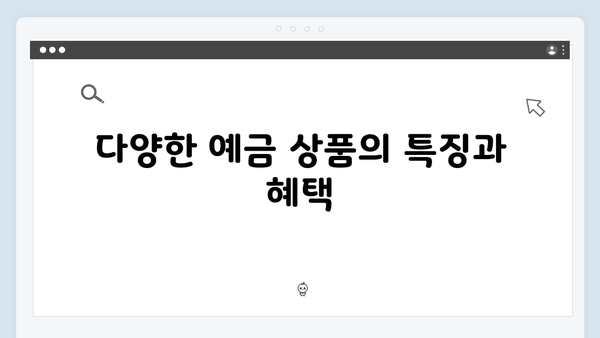 하나은행 외국인 전용 예금상품 가이드