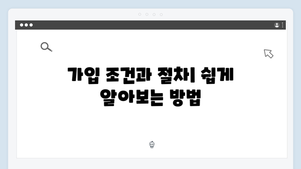 토스뱅크 청년우대 예금상품 총정리