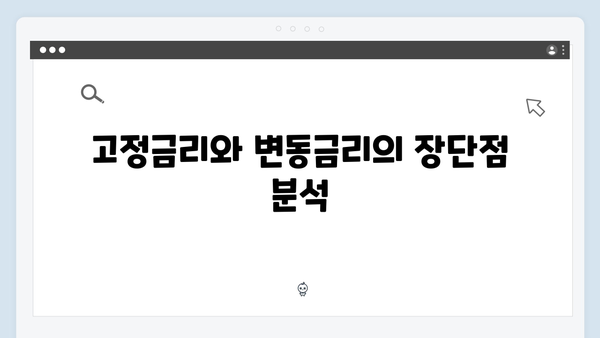 우리은행 예금 금리 극대화하는 방법