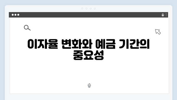 신한은행 대학생 특화 예금상품 총정리