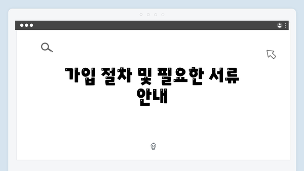 KB국민은행 비대면 예금상품 총정리