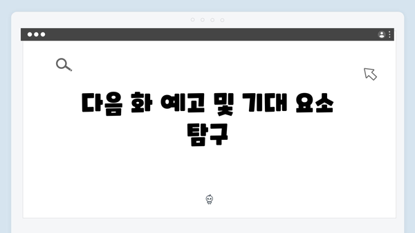 넷플릭스 화제작! 좀비버스 뉴 블러드 2화 명장면 총정리