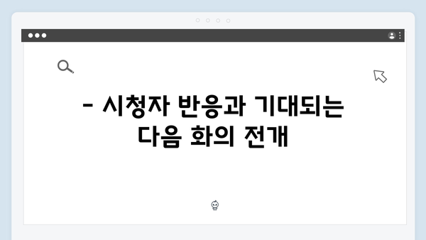 넷플릭스 좀비버스 뉴 블러드 2화 - 흔들다리 사투 대작전