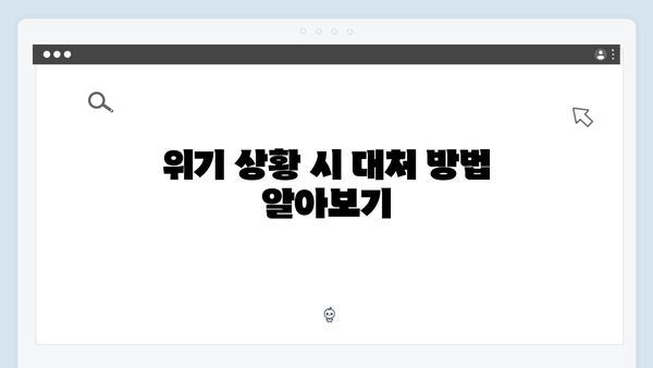 [최신정보] 2024 복지멤버십 신청방법과 꿀팁 모음