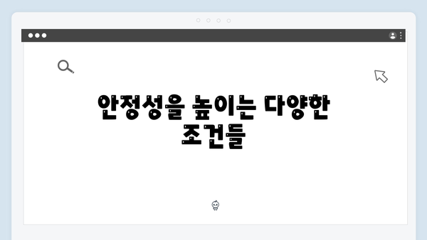 우체국 자유적금 특징: 안정성과 수익성 분석