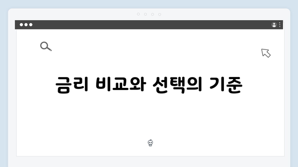 KB국민은행 법인전용 예금상품 가이드