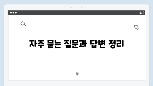 복지멤버십 가입부터 혜택받기까지 원스톱 가이드