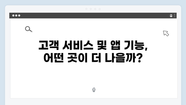 카카오뱅크 26주 적금 VS 시중은행 적금 비교