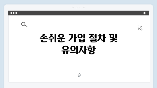 하나은행 정기예금 금리 총정리: 비대면 가입시 받는 특별 혜택