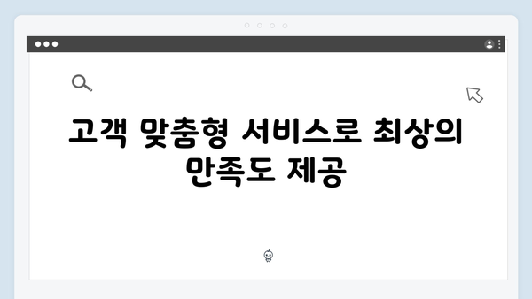 NH농협은행 VIP 고객 예금 상품 특징