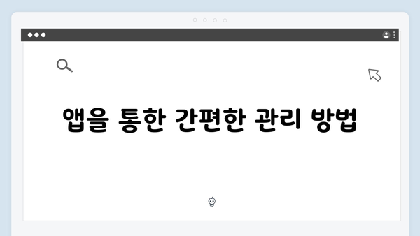 케이뱅크 예금 - 비대면 전용 특별 혜택 정리