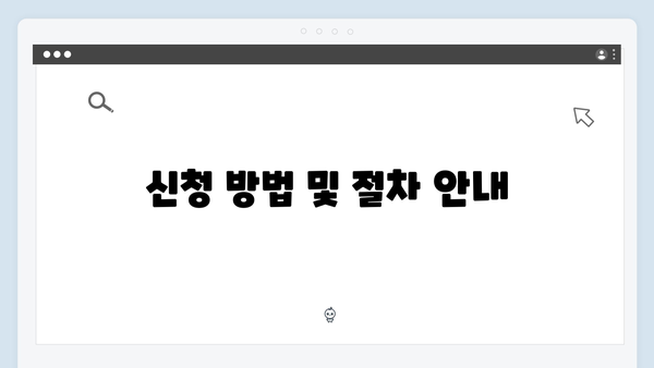 [실속정보] 2024년 복지멤버십으로 받을 수 있는 모든 것