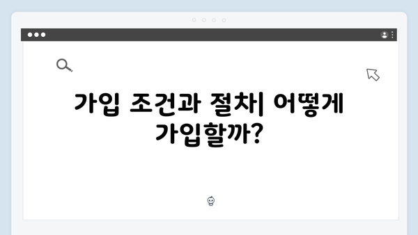 하나은행 직장인 맞춤 예금 상품 총정리