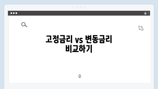 하나은행 예금 포트폴리오 구성 방법
