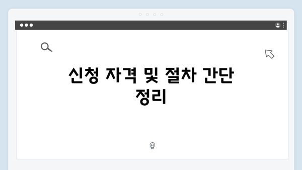 맞춤형급여안내 2024 완벽가이드: 혜택부터 신청까지