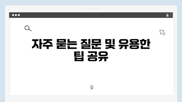 [2024년 최신] 맞춤형급여안내(복지멤버십) 총정리 - 신청방법부터 혜택까지