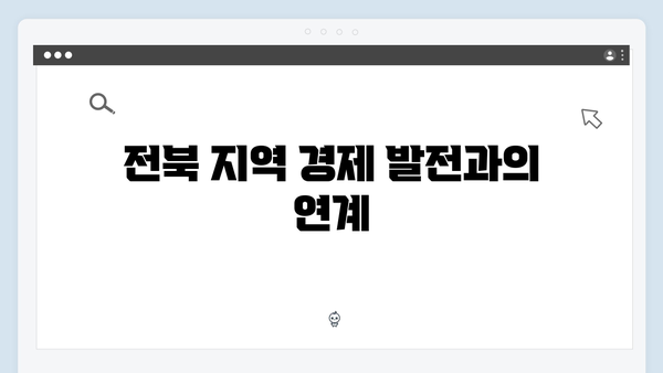 전북은행 지역민 특화 예금 가이드