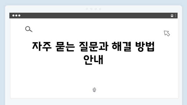 복지로 맞춤형급여안내 신청하는 방법 - 2024년 업데이트 버전