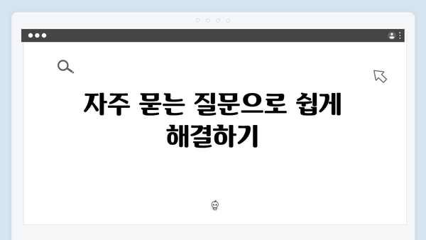 2024 맞춤형급여안내 온라인 신청방법 쉽게 알아보기