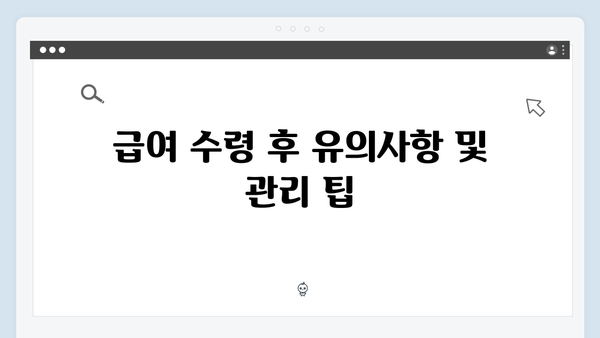 2024 맞춤형급여안내 제대로 알고 신청하기