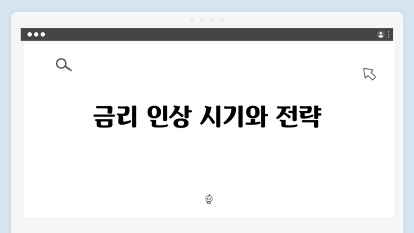 우리은행 정기예금 최고 금리 받는 방법과 우대조건