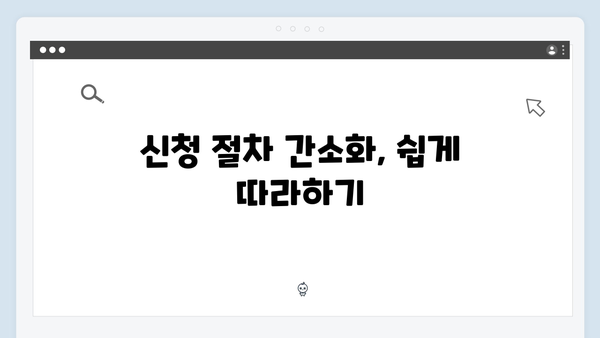 맞춤형급여안내 2024: 알아두면 좋은 꿀팁 모음