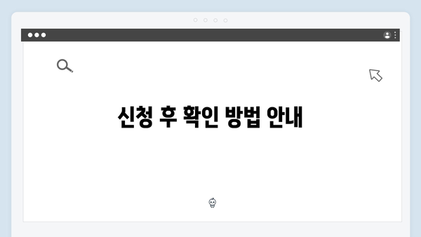 2024년 맞춤형급여안내(복지멤버십) 신청 방법 - 한 번에 끝내는 복지서비스 신청