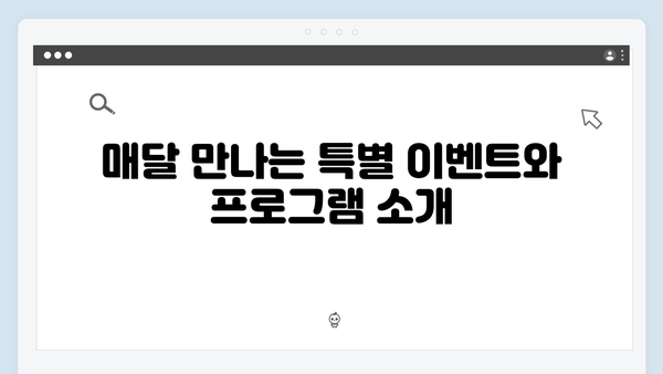 복지멤버십 가입하고 받은 혜택 후기 - 2024년 실제 사례 공개