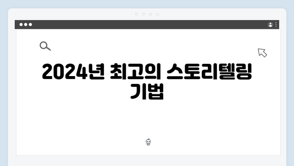 2024년 최고의 화제작 Mr. 플랑크톤 6화 리뷰 - 감동과 웃음이 공존하다