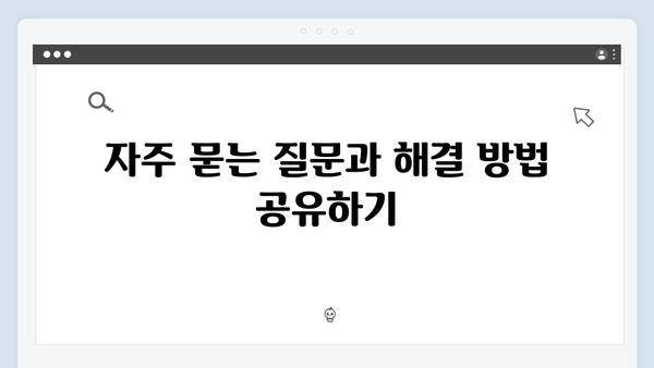 맞춤형급여안내(복지멤버십) 완벽 활용 가이드 2024