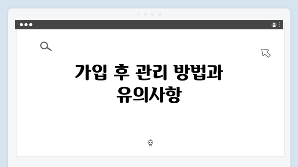 토스뱅크 정기예금 - 비대면 가입부터 우대금리까지 한눈에