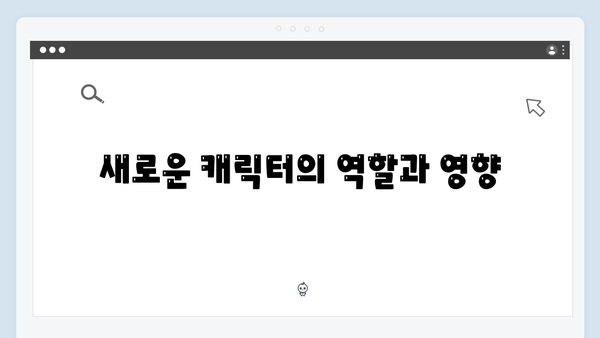 좀비버스 시즌2 3화 - 진화한 좀비와 생존자들의 숨막히는 대결