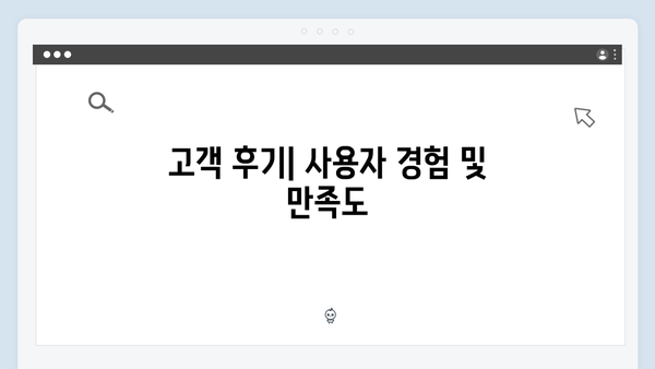 우리은행 퇴직연금 연계 예금 특징 분석