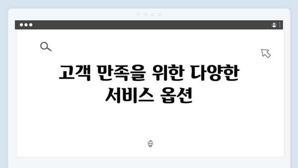 하나은행 해외송금 연계 예금상품