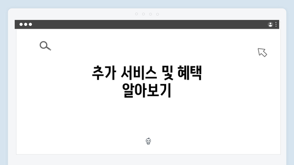 KB국민은행 예금 가입 전 꼭 알아야 할 사항