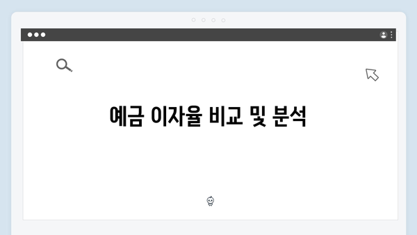 카카오뱅크 예금 자동화 기능 활용 가이드