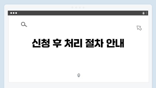 2024년 맞춤형급여안내(복지멤버십) 신청 방법 - 복지멤버십 신청부터 수령까지