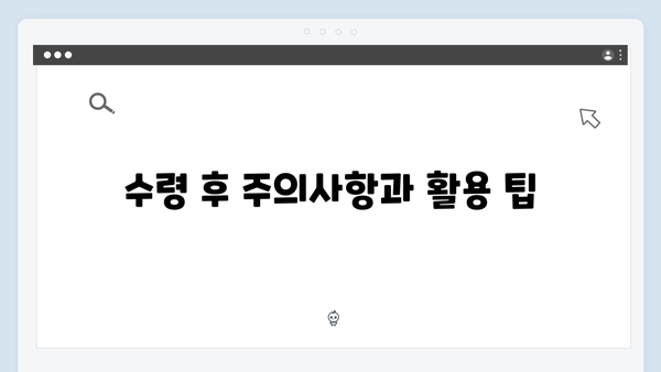 [2024년 필독] 맞춤형급여안내 제대로 알고 신청하기